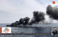 ระทึก! เรือนำเที่ยวระเบิดกลางอ่าวพีพี เจ็บนับสิบราย
