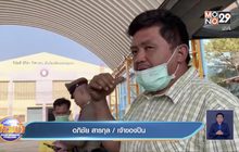 ผวา! หนุ่มซ้อมยิงปืนพลาดกระสุนทะลุห้องเรียน-รถตู้นร.