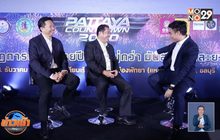 “พัทยา เคาท์ดาน์ 2020”