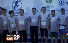 กรุงเทพประกันชีวิต จัดกิจกรรม “เดิน-วิ่ง เพื่อสุขภาพการกุศลกรุงเทพประกันชีวิต ฮาล์ฟ มาราธอน 2017” ครั้งที่ 4