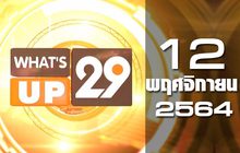 What’s Up 29 12-11-64