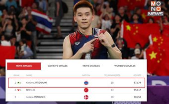 ประวัติศาสตร์ต้องจารึก! “วิว กุลวุฒิ” ขึ้นมือ 1 ของโลก “นักแบดมินตันชายเดี่ยว” อย่างเป็นทางการแล้ว