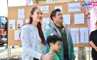 “ร.อ.ธรรมนัส” ใช้สิทธิเลือกตั้งพะเยา รับยังตื่นเต้นทุกครั้งแม้ผ่านมาหลายสมัย