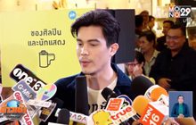 “ซันนี่” ไม่หวั่นปีหน้าปีชง เล็งทำบุญสะเดาะเคราะห์