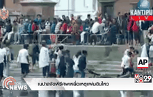 เนปาลจัดพิธีศพเหยื่อเหตุแผ่นดินไหว