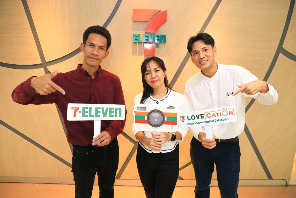 ร้าน 7-Eleven 