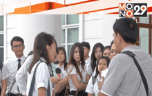 บัณฑิตมข.ยื่นฟ้องศาลปกครองไม่มีสิทธิ์สอบครูผู้ช่วย