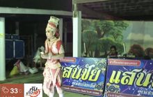 “หมอลำขอข้าว” เติมสุขถึงชุมชน