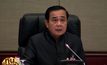 สื่องดตั้งฉายานายกฯ – รัฐมนตรี ประจำปี 2559