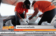 ฝนหลวงช่วยภัยแล้ง