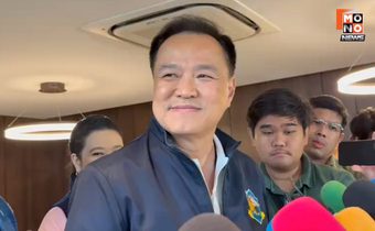 “อนุทิน” ปฏิเสธข่าวลือ นั่งนายกฯชั่วคราว ชี้ ทุกอย่างมีกลไกลของรัฐสภา