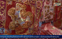 ชาวไต้หวันเตรียมฉลองตรุษจีน