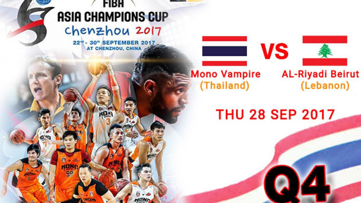 การเเข่งขันบาสเกตบอล FIBA Asia Champions cup 2017 : Mono Vampire (THA) VS AL-Riyadi-Beirut (LB) Q4 ( 28 Sep 2017 )