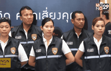 ปอท.เปิดตัวกิจกรรมป้องกันอาชญากรรมทางเทคโนโลยี