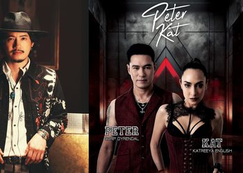 เตรียมพร้อมระเบิดความสุขส่งท้ายปีกับป๊อปร็อกมาดเซอร์ “เป้ อารักษ์” และแดนซ์สนั่นปากน้ำโพกับ “แคท-ปีเตอร์” ใน 90’s FEVER TOUR ROCK ‘N’ DANCE ที่ HangOver@นครสวรรค์