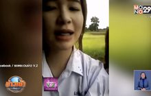 สาว ม.ปลาย ไปเรียนสาย วอนผู้ว่าฯ ซ่อมถนน