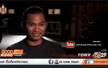 ศาลสั่งห้ามฉาย Fast and Furious 7 ในไทย