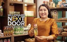 Millionaire Next Door เศรษฐีข้างบ้าน ตอน : “ชีววิถี” เพิ่มมูลค่าสมุนไพรไทยสู่ธุรกิจแปรรูปร้อยล้าน