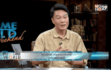 รู้จักเส้นทางชีวิต “โรฮีนจา” ผ่านภาพถ่าย ตอนที่ 1