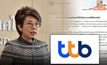 “ธปท.” สั่ง “ttb” ดูแลลูกค้า พร้อมย้ำให้แก้ปัญหาระบบล่มให้ได้อย่างยั่งยืน