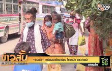 “อินเดีย” เตรียมเปิดโรงเรียน โรงหนัง สระว่ายน้ำ