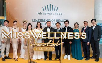 เปิดเวทีพร้อมจัดงาน “Miss Wellness World Thailand 2025” ชวนสาวงามคว้ามงฯ เดินหน้าภารกิจสำคัญร่วมผลักดันประเทศไทย เป็นเมืองหลวงสุขสภาพโลก