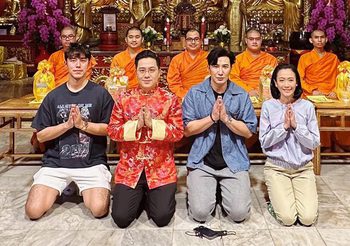 คู่ซี้ต่างวัย หนุ่ม กรรชัย – นาย ณภัทร ร่วมทำบุญแก้ปีชง วัดเล่งเน่ยยี่ (มังกร เยาวราช)  