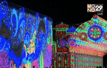 ปชป.ยื่นสอบ 3 โครงการของ กทม.