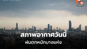 สภาพอากาศวันนี้ ภาคใต้ ระวังฝนตกหนักบางแห่ง