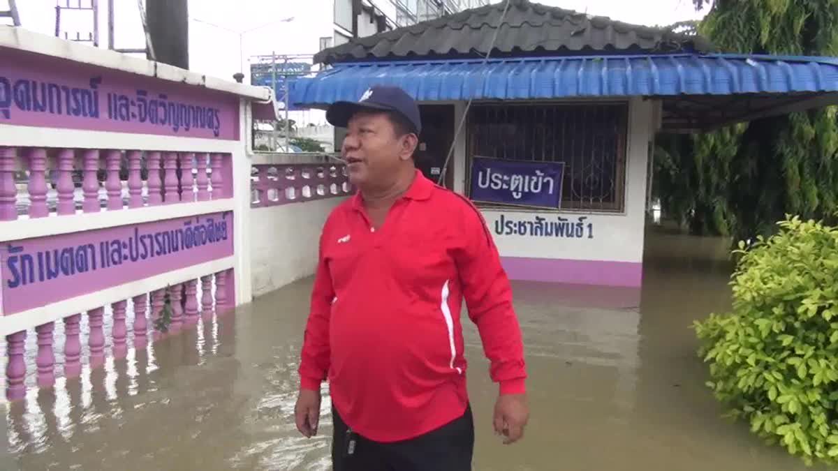 พิษ 'พายุมังคุด' ทำ จ.สตูล น้ำท่วม เตรียมประกาศเป็นพื้นที่ภัยพิบัติอุทกภัย