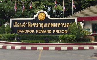 อธิบดีราชทัณฑ์แฉ ผบ.เรือนจำพิเศษฯ รู้เห็นพาหญิงบริการนักโทษจีน