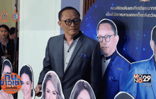 “ดี้ – แต๋ง” วิเคราะห์เพลงยุคใหม่