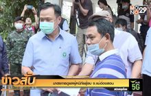 มาตรการดูแลผู้หนีภัยสู้รบ จ.แม่ฮ่องสอน