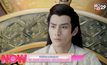 ซีรีส์โรแมนติกสุดฮา MY DEAR DESTINY ทั้งหัวใจให้อ๋องอี้ฉี