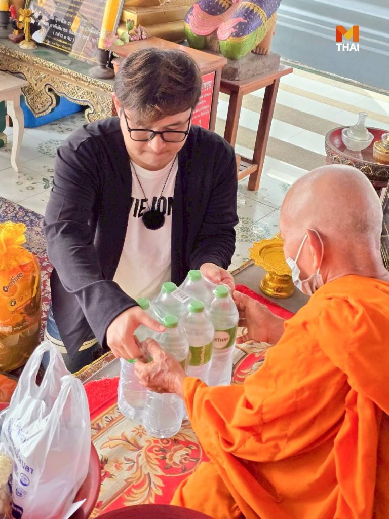 ทำบุญวันเกิด