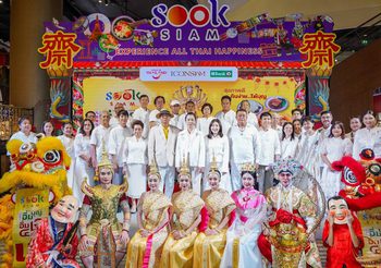 ไอคอนสยาม และ เมืองสุขสยาม ต้อนรับเทศกาลกินเจสุดยิ่งใหญ่ ชวนเปิดประสบการณ์ลิ้มรสอาหารเจจากทุกมุมโลก ในงาน “J-licious เจนี้ อร่อยได้ทุกเมนูนานาชาติ” วันนี้-29 ตุลาคม 2568