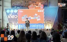 ททท. แถลงจัด “เทศกาลเที่ยวเมืองไทย ประจำปี 2562”