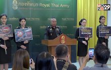 เปิดคอลเซ็นเตอร์ “สายตรง ผบ.ทบ.”