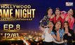HOLLYWOOD GAME NIGHT THAILAND | EP.8 [2/6] | 11.09.65