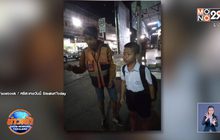 วินน้ำใจงาม พาเด็กนักเรียนกลับบ้าน