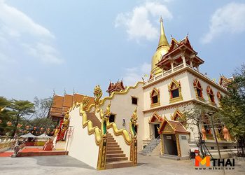 เคล็ดลับสายมู ขอพรพญายม วัดไผ่เหลือง