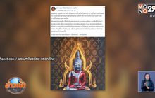 ดราม่าภาพ“พระอุลตร้าแมน”นศ.ชี้ไม่มีเจตนาลบหลู่