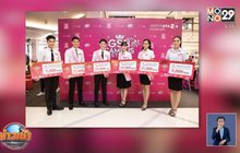 การประกวด “GSB GEN CAMPUS STAR 2019” ภาคอีสาน