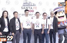 SantaFe Quick Service