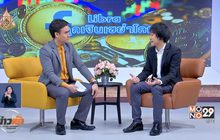 “Libra” สกุลเงินดิจิทัลเปลี่ยนโลก เคลียร์ ชัด ลึก เรื่องที่ต้องรู้!