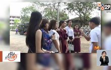 MTHAI update 03-04-61