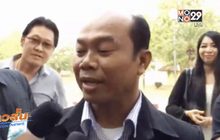 ศาลแพ่งนัด “หมวดจรูญ-ครูปรีชา”