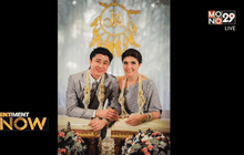 เจนนี่-อั๋น นับถอยหลัง 2 สัปดาห์ เตรียมคลอดลูกสาว 