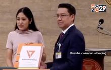 “ช่อ พรรณิการ์”เตรียมร้อง “มาดามเดียร์”พ้น ส.ส.