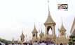 นิทรรศการงานพระราชพิธีฯ ศิลปกรรมยิ่งใหญ่ตระการตา